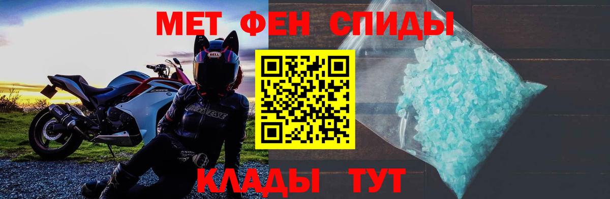 АМФЕТАМИН 97% Азнакаево