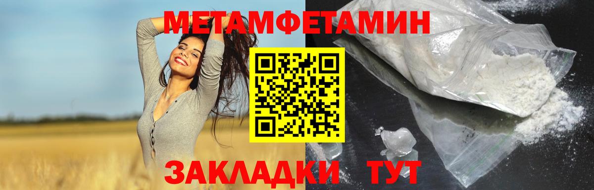 Азнакаево  АМФЕТАМИН Premium  Amphetamine  Вход с VPN 