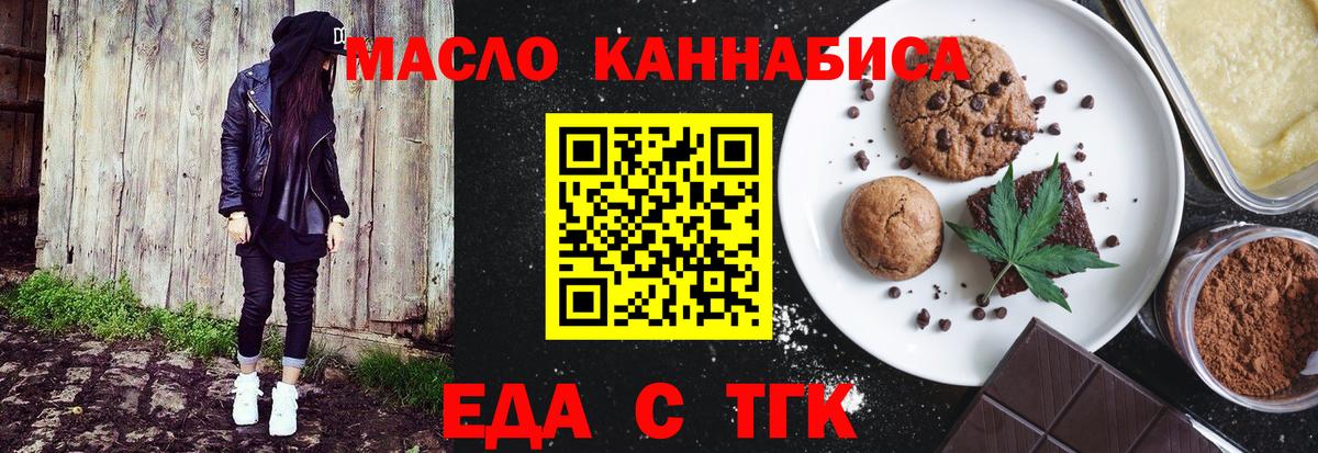 Азнакаево  Canna-Cookies марихуана  Вход с VPN 