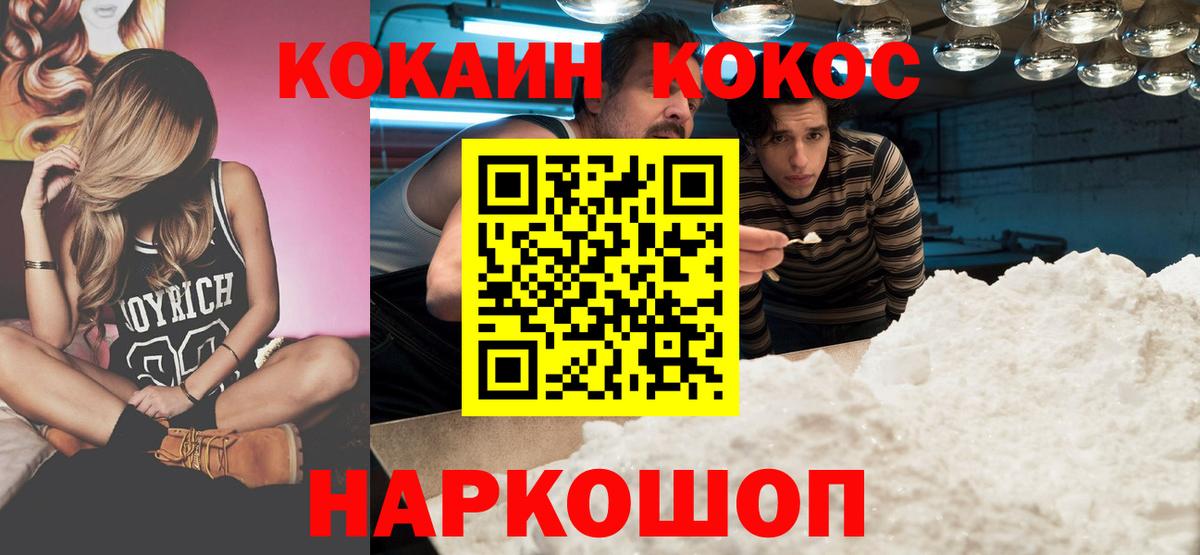 Кокаин Columbia Азнакаево