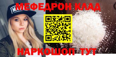 бошки Абакан
