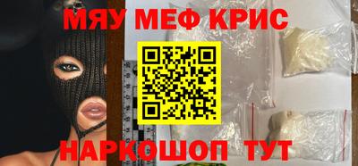 мяу мяу мука Абинск