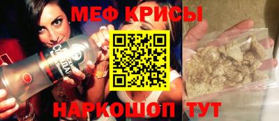 мяу мяу мука Абинск