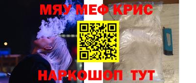 бошки Абакан