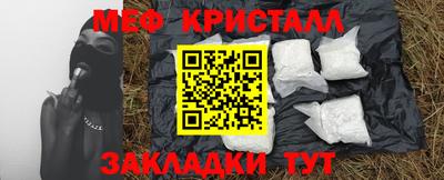 альфа пвп Азнакаево
