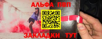 бошки Абакан
