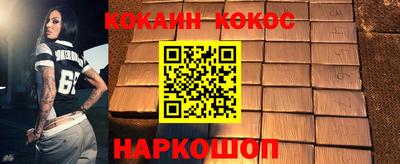 бошки Абакан