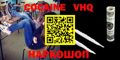 бошки Абакан