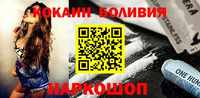 мяу мяу мука Абинск