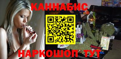 бошки Абакан