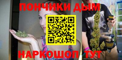 мяу мяу мука Абинск