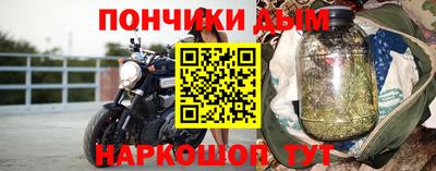бошки Абакан