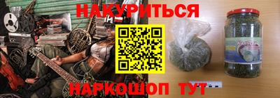бошки Абакан