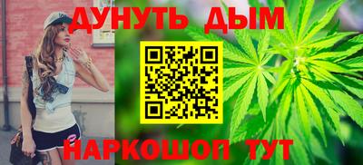 бошки Абакан