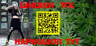 мяу мяу мука Абинск