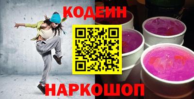 бошки Абакан
