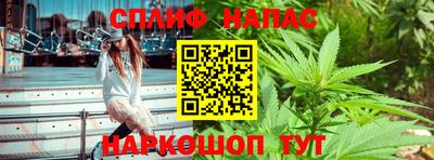 альфа пвп Азнакаево
