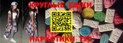 бошки Абакан