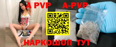 бошки Абакан