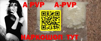 бошки Абакан