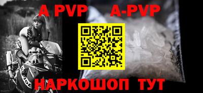 бошки Абакан