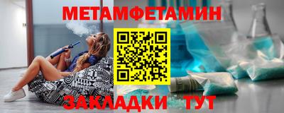 альфа пвп Азнакаево