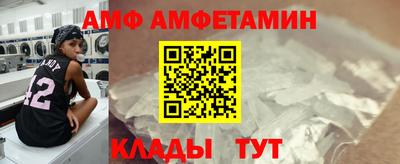 альфа пвп Азнакаево