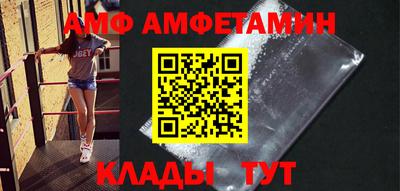 мяу мяу мука Абинск