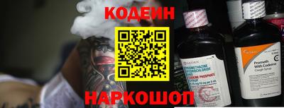 бошки Абакан