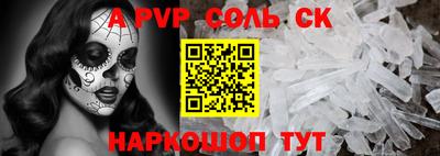 бошки Абакан