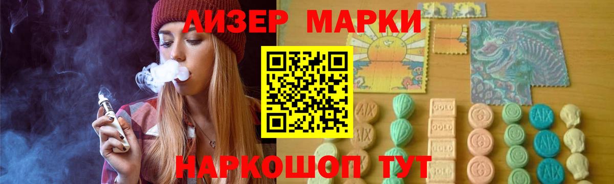 LSD-25 экстази ecstasy  LSD-25 экстази ecstasy  Азнакаево  Лсд 25 экстази  Вход с VPN 