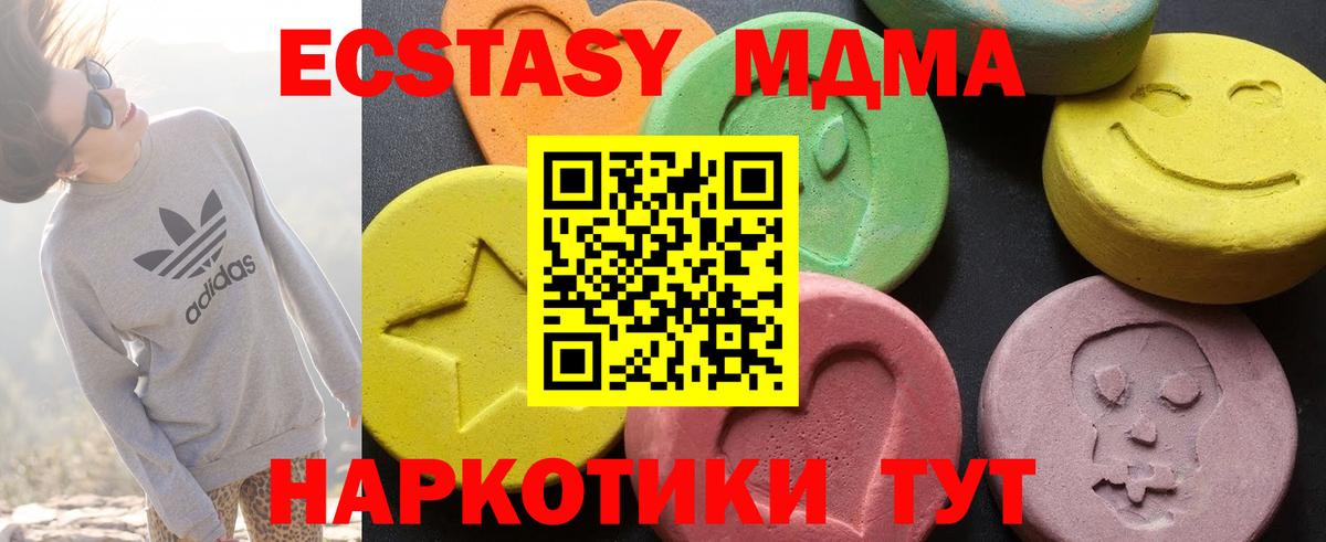 Азнакаево  MDMA молли  MDMA  MDMA crystal  Вход с VPN 