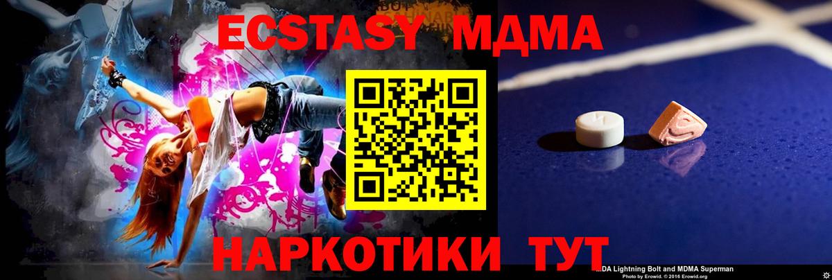 Азнакаево  Cocaine  Каннабис  Вход с VPN  MDMA  Мефедрон кристаллы  Гашиш  A-PVP СК кристаллы  Экстази 
