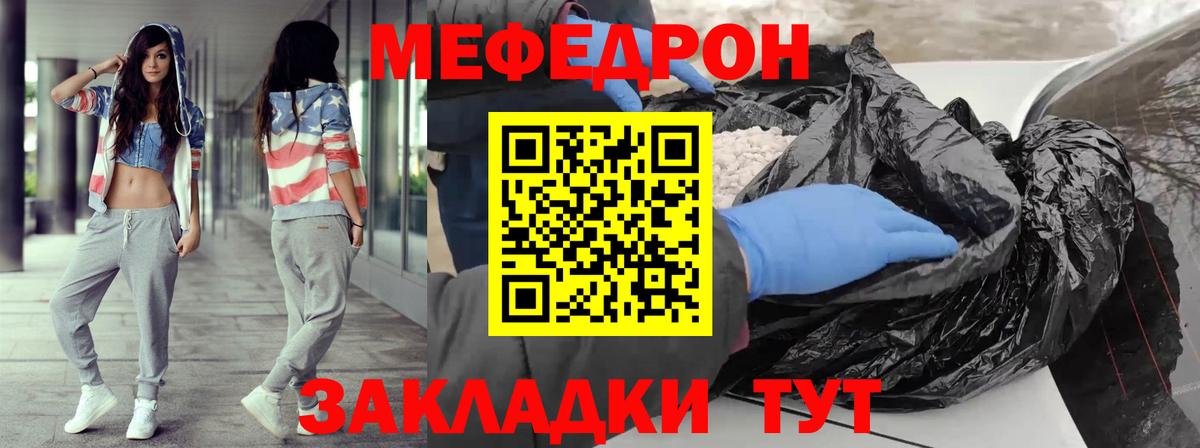 МЕФ  Азнакаево