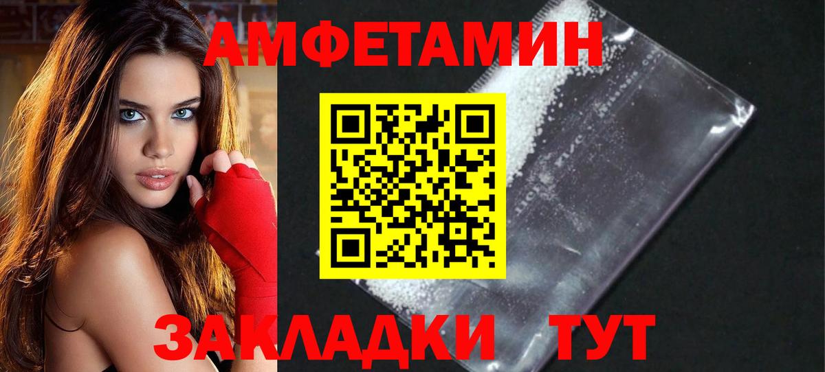 Метамфетамин витя  Вход с VPN  Азнакаево 