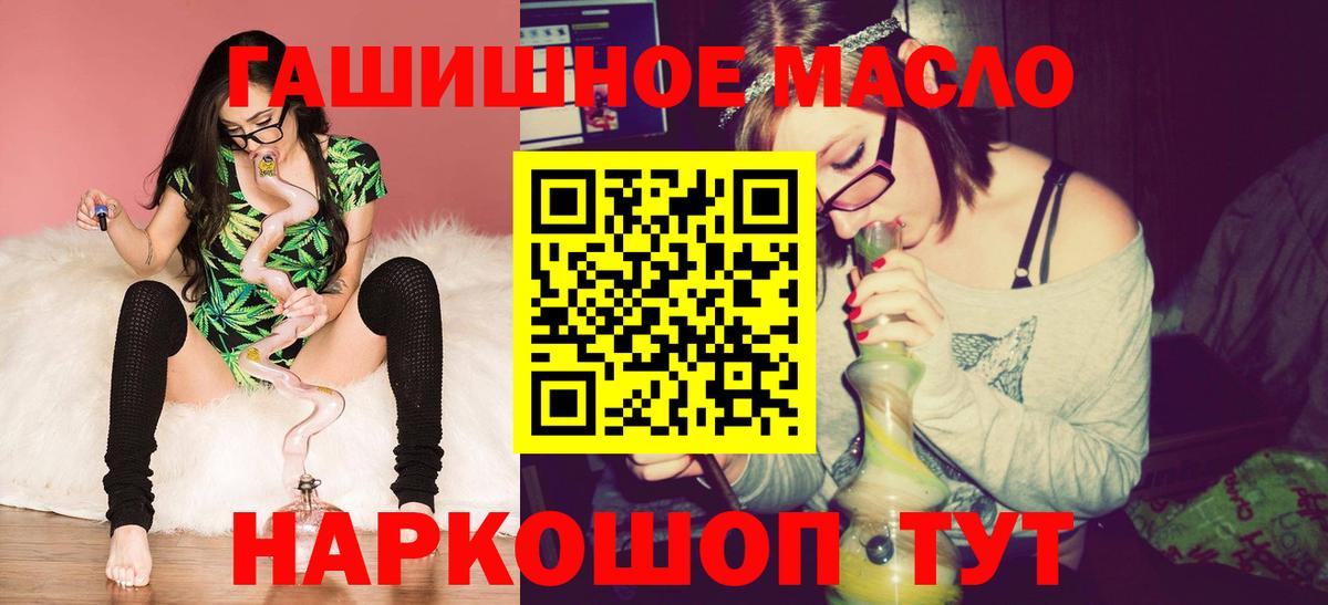 Азнакаево  Дистиллят ТГК Wax  Вход с VPN 