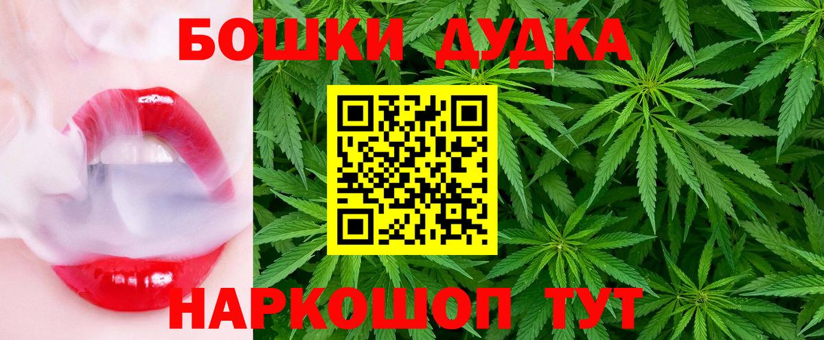 Каннабис White Widow  Конопля Amnesia  Вход с VPN  Азнакаево  Каннабис планчик 